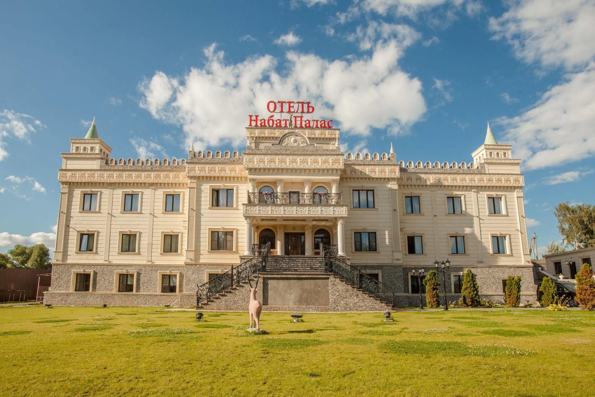 Nabat Palace Domodedovo Moscú Exterior foto